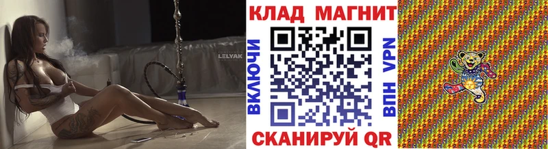 Купить наркотик Чусовой Гашиш  A-PVP  МЕФ  КОКАИН 