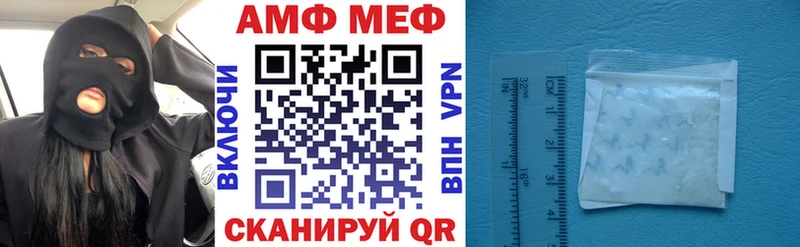 наркота  Чусовой  Амфетамин 97% 
