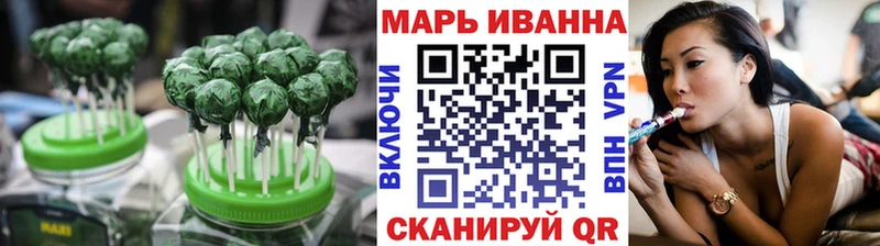 Печенье с ТГК конопля  Чусовой 