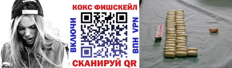 продажа наркотиков  блэк спрут ТОР  Cocaine Эквадор  Чусовой 