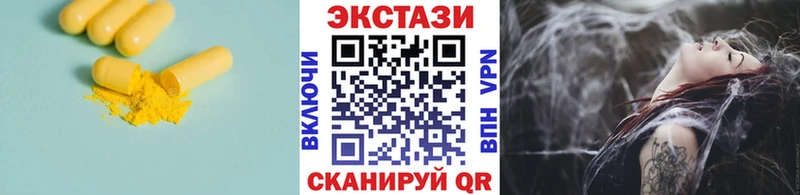 где можно купить наркотик  Чусовой  Экстази 280 MDMA 