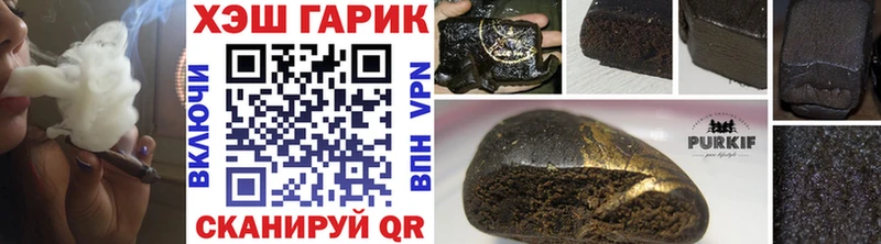 ГАШИШ гашик  Чусовой 