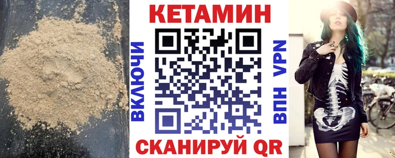 blacksprut сайт Чусовой Кетамин VHQ