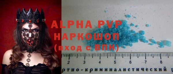 кокаин Горнозаводск