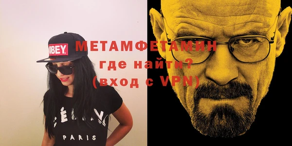 прущая мука Горно-Алтайск