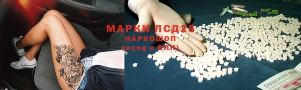 кокаин Горнозаводск