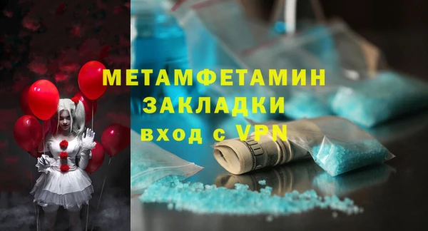 прущая мука Горно-Алтайск