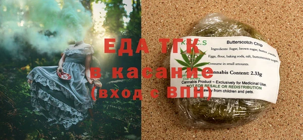 прущий лед Горняк