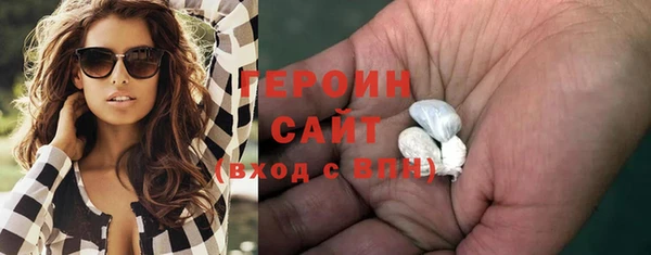 кокаин Горнозаводск
