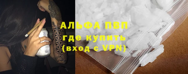кокаин Горнозаводск