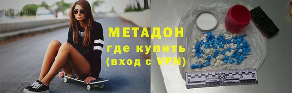 кокаин Горнозаводск