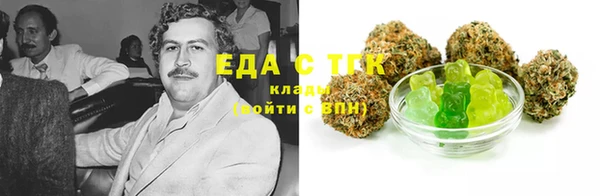 таблы Вязники