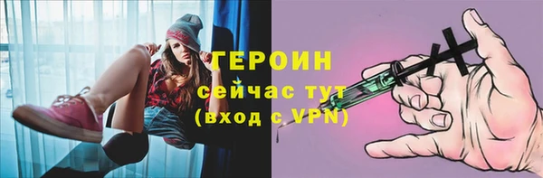 кокаин Горнозаводск