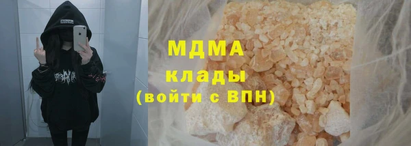 кокаин Горнозаводск