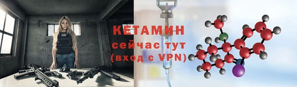 кокаин Горнозаводск
