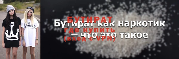 прущая мука Горно-Алтайск