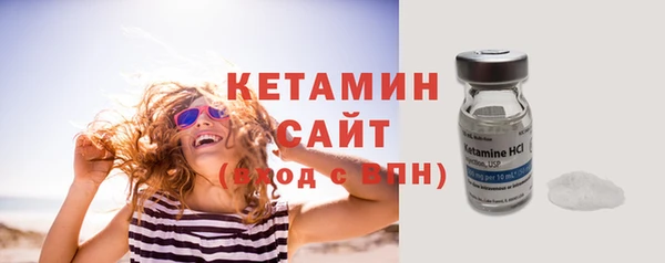 прущий лед Горняк