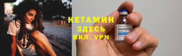 прущая мука Горно-Алтайск