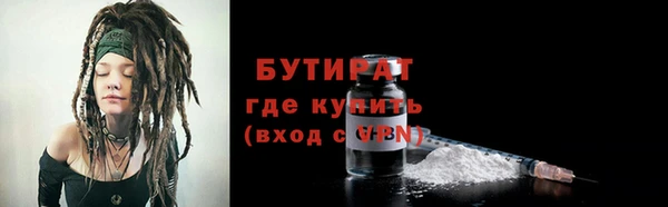 прущая мука Горно-Алтайск