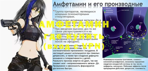 прущая мука Горно-Алтайск