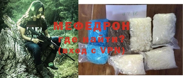 прущий лед Горняк