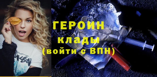 кокаин Горнозаводск