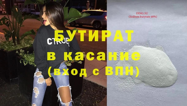 прущий лед Горняк