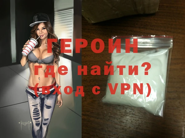кокаин Горнозаводск
