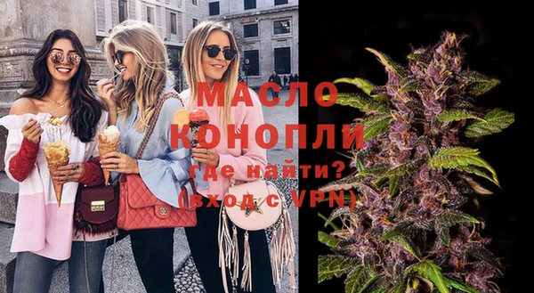 прущая мука Горно-Алтайск