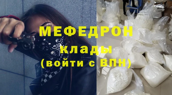 кокаин Горнозаводск