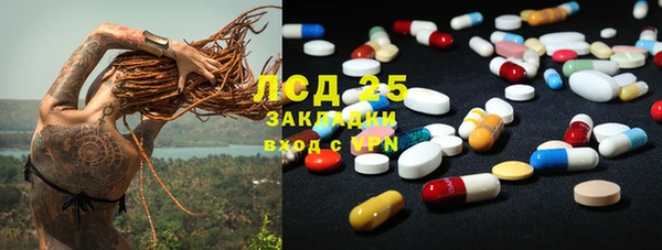 прущая мука Горно-Алтайск