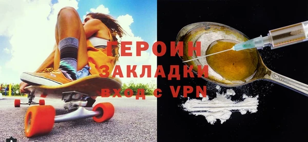 прущий лед Горняк