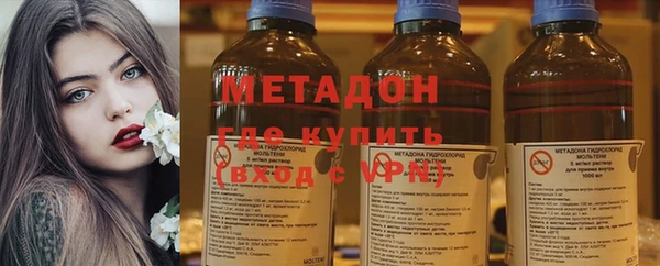 кокаин Горнозаводск