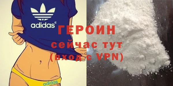 прущий лед Горняк