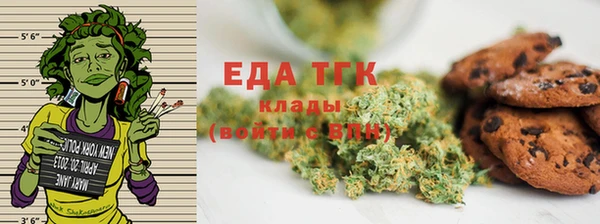 кокаин Горнозаводск
