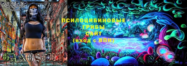 кокаин Горнозаводск