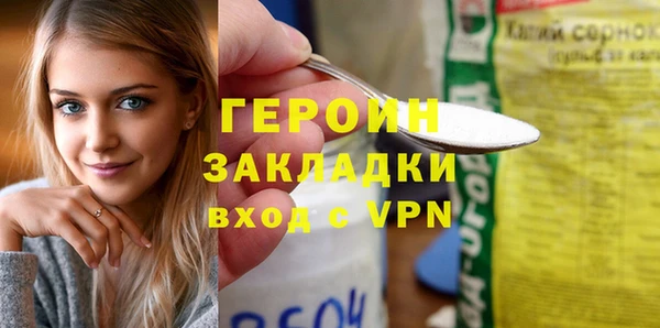 прущий лед Горняк