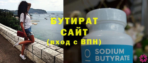 прущая мука Горно-Алтайск