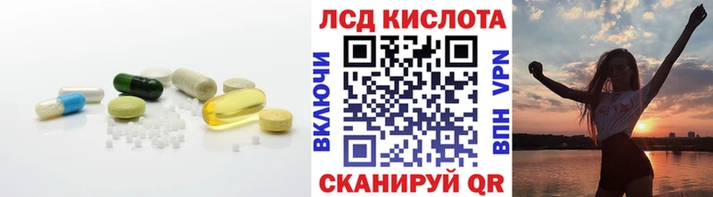 ЛСД экстази ecstasy  Чусовой 