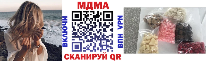 МДМА Molly  Чусовой 