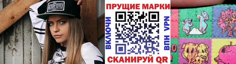 Марки NBOMe 1,5мг  Чусовой 