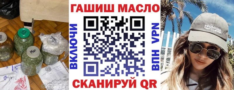 Дистиллят ТГК жижа  Чусовой 